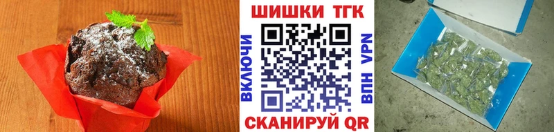 Купить  Горячий Ключ  Cannafood конопля 