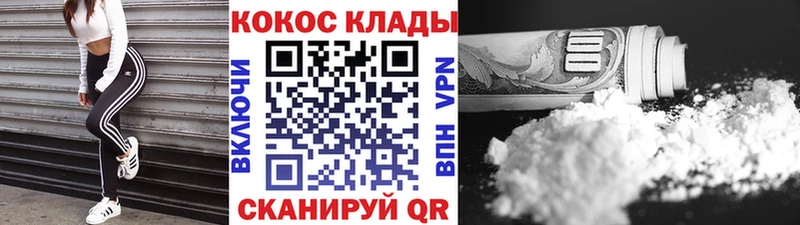 Кокаин Боливия  Купить где  Горячий Ключ 