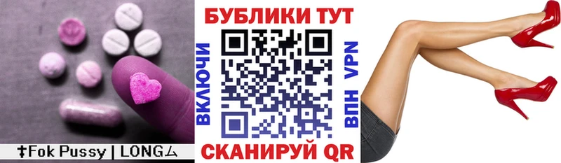 Купить где  Горячий Ключ  Экстази 250 мг 