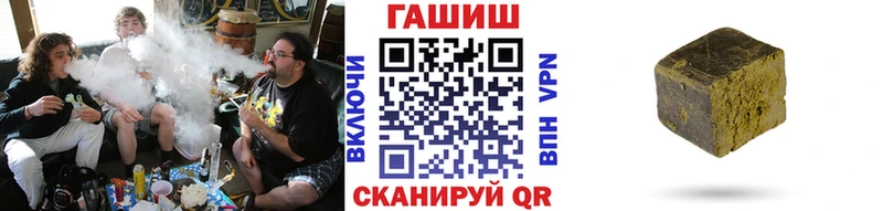 Гашиш 40% ТГК  Купить закладки  Горячий Ключ 