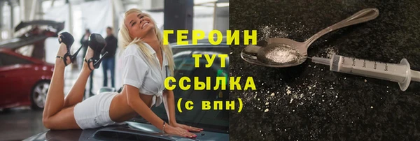 ПСИЛОЦИБИНОВЫЕ ГРИБЫ Карпинск