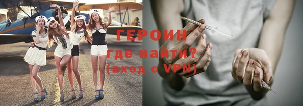 метамфетамин Киреевск