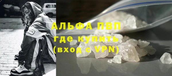 прущая мука Кинешма