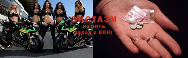 ПСИЛОЦИБИНОВЫЕ ГРИБЫ Карпинск