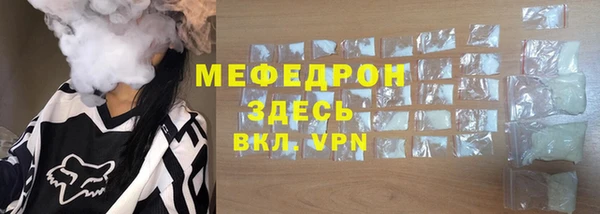 прущие грибы Киренск