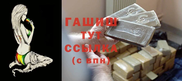 прущая мука Кинешма