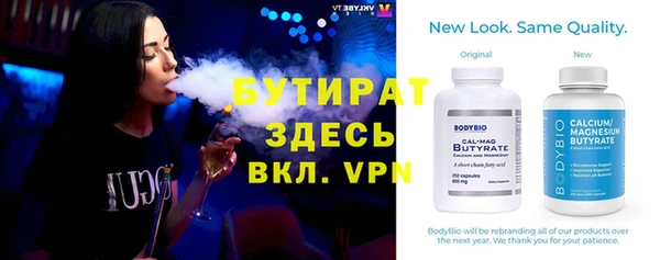 метамфетамин Киреевск
