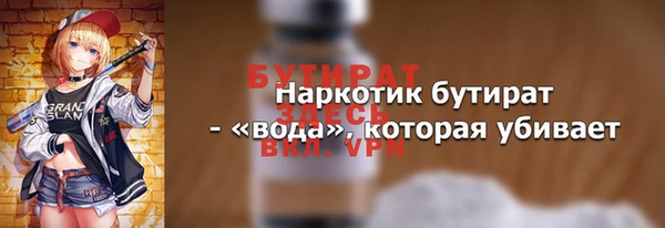 винт Касимов