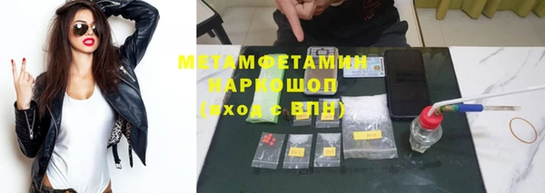 прущие грибы Киренск