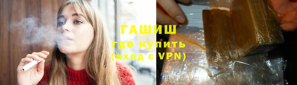 метамфетамин Киреевск