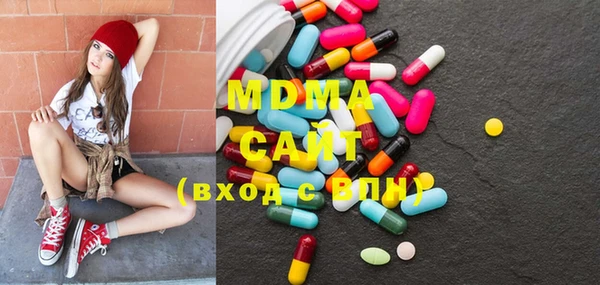 метамфетамин Киреевск