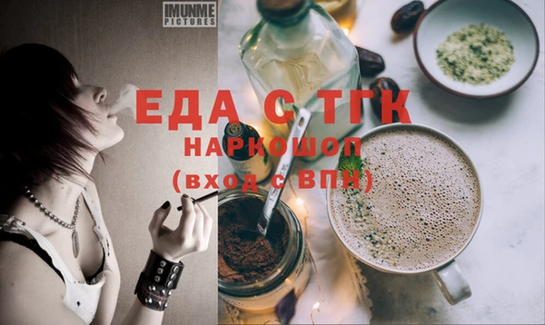 метамфетамин Киреевск