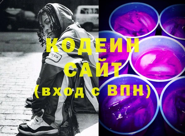 прущие грибы Киренск