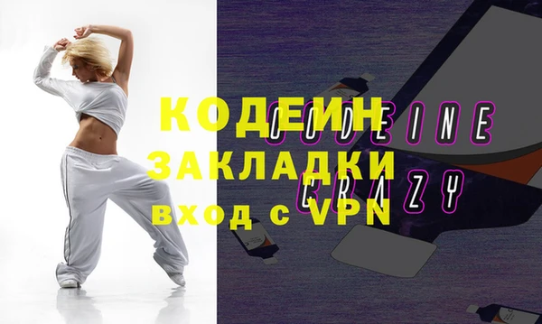 прущая мука Кинешма