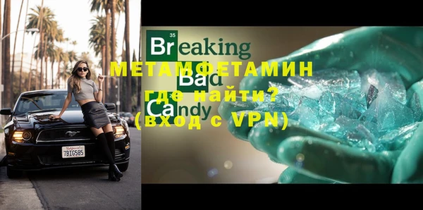 винт Касимов
