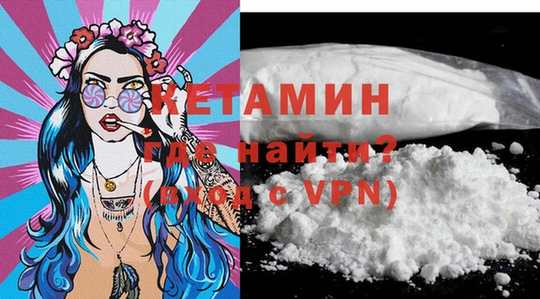 метамфетамин Киреевск