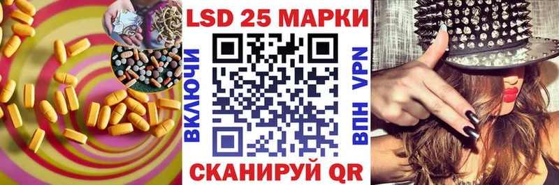 Лсд 25 экстази кислота  Купить где  Горячий Ключ 
