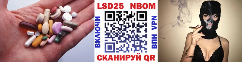 ЛСД экстази кислота Горячий Ключ