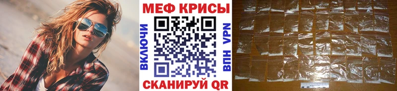 Купить  Горячий Ключ  Мефедрон кристаллы 