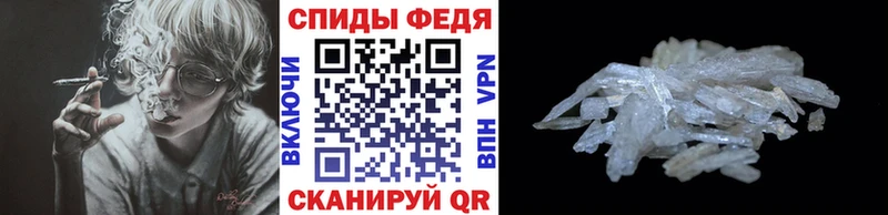 МЕТАМФЕТАМИН мет  Купить  Горячий Ключ 