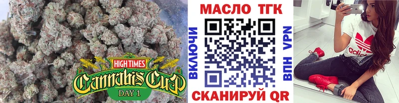 ТГК жижа Горячий Ключ