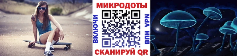 Галлюциногенные грибы Cubensis  Купить  Горячий Ключ 